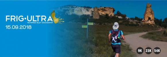 Biegacze znów zdobędą magiczną Frygię! Podróże, LIFESTYLE - 5. Maraton Frygijski wystartuje już 15 września!